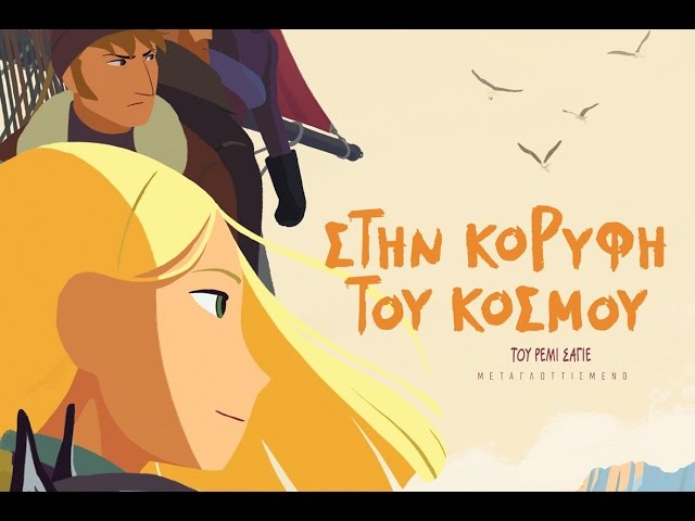 YouTube thumbnail