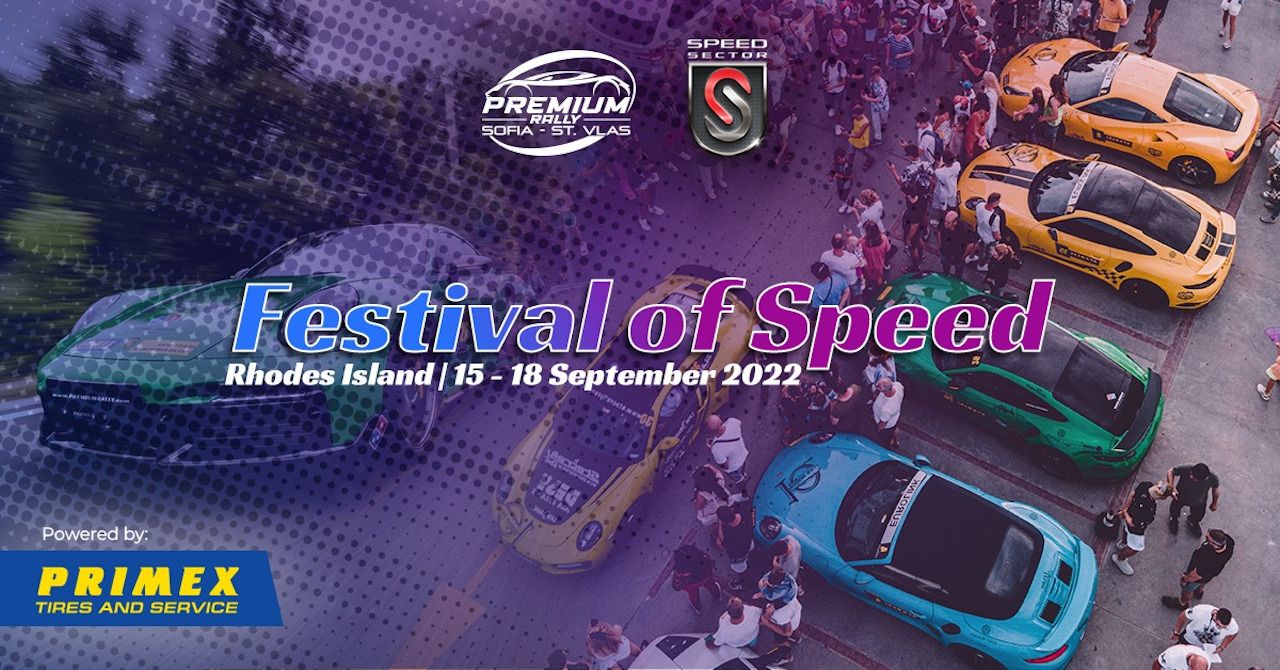 5th Festival Of Speed Rhodes