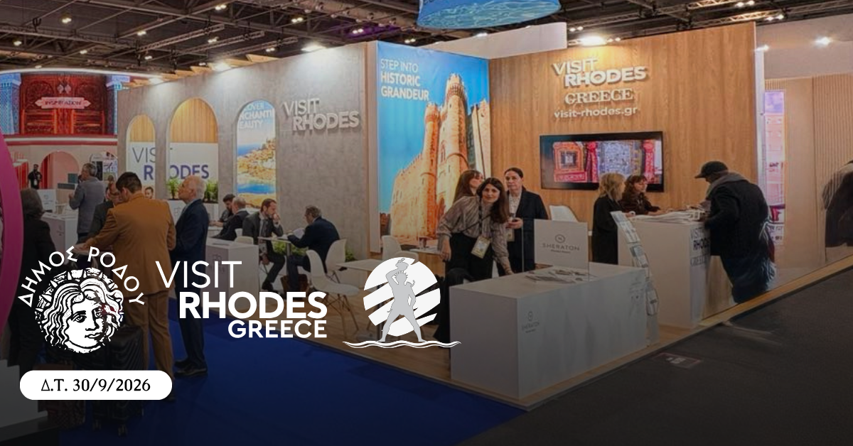 Η Ρόδος στη WTM London 2026 με αναβαθμισμένη παρουσία: ΠΡΟΤΟΥΡ και Ένωση Ξενοδόχων Ρόδου ενώνουν δυνάμεις για την προβολή του προορισμού
