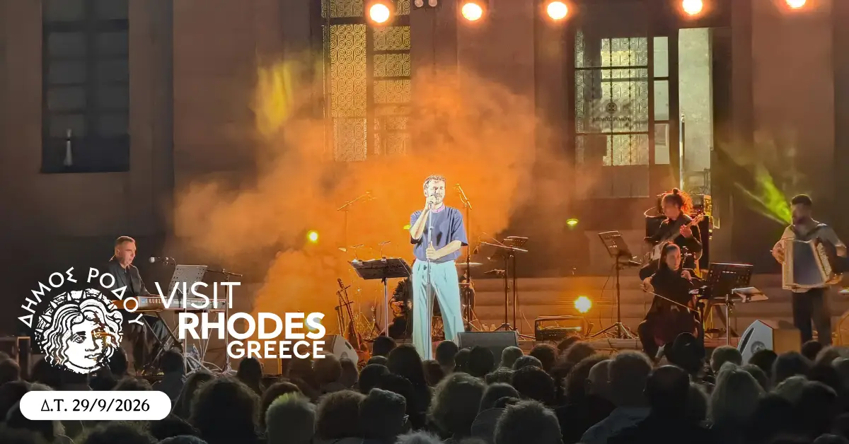 Η Ρόδος τίμησε την Παγκόσμια Ημέρα Τουρισμού με το «Τυχερό Αστέρι»: Με μια ξεχωριστή μουσική παράσταση από τον Θοδωρή Βουτσικάκη στην Πλατεία Δημαρχείου