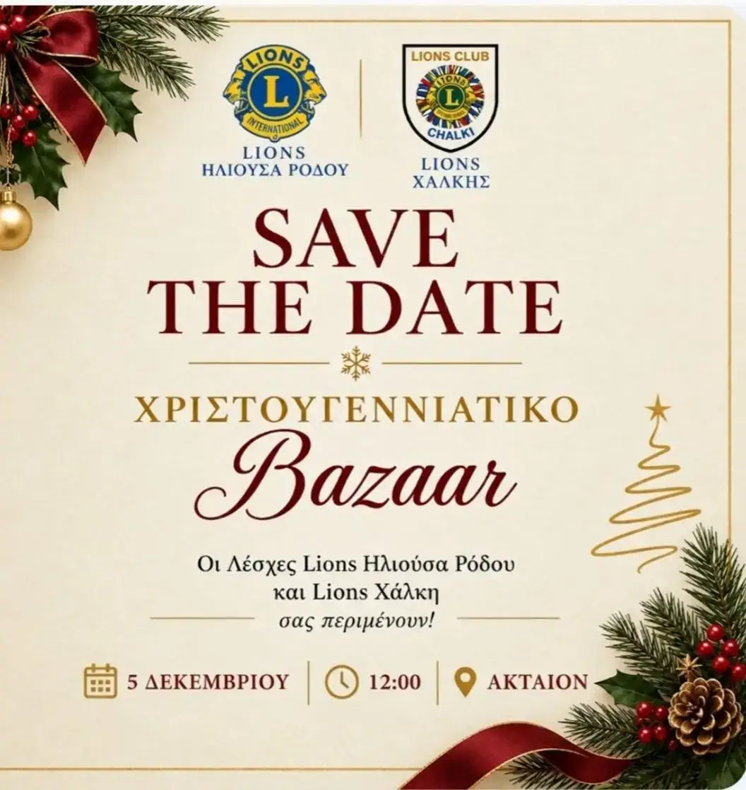 «Χριστουγεννιάτικο Bazaar»: Εορταστική αγορά από τις Λέσχες Lions Ηλιούσα Ρόδου και Lions Χάλκη