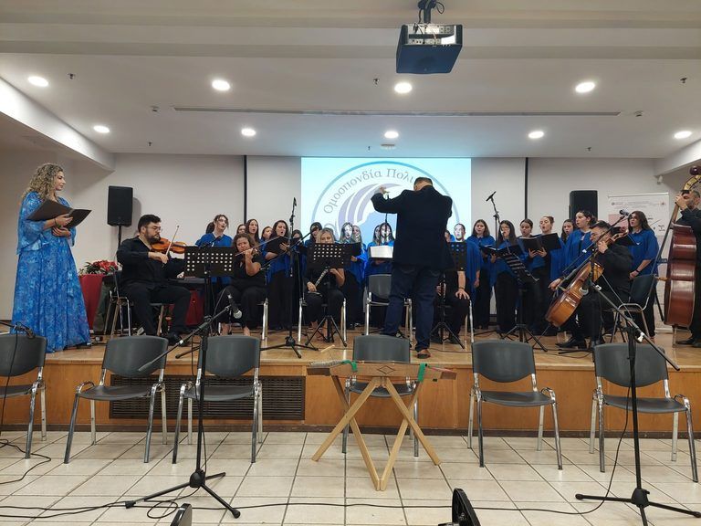 Με επιτυχία ολοκληρώθηκε το διεθνές συνέδριο Ψηφιακή Λαογραφία 2.0 σε Ρόδο και Χάλκη