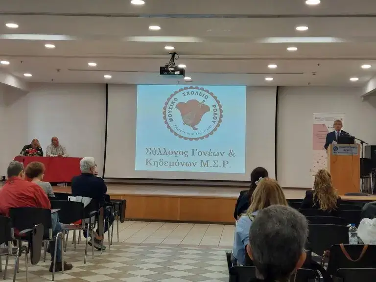 Με επιτυχία ολοκληρώθηκε το διεθνές συνέδριο Ψηφιακή Λαογραφία 2.0 σε Ρόδο και Χάλκη