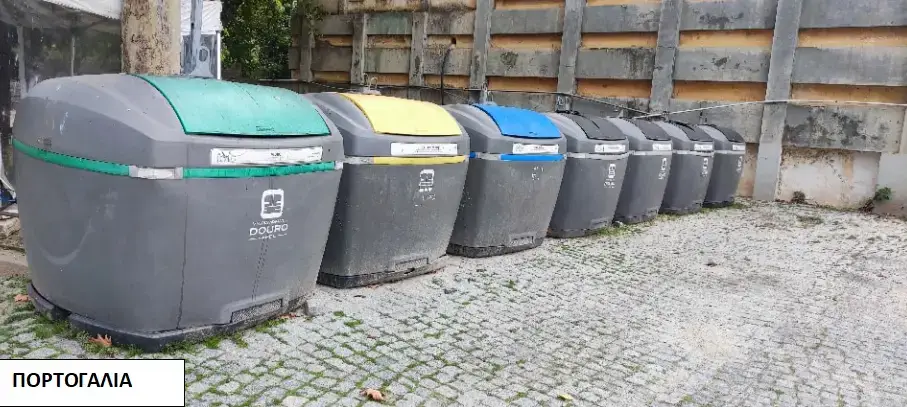 Ο Σύλλογος Προστασίας Περιβάλλοντος Ρόδου προτείνει τη δημιουργία Green Points