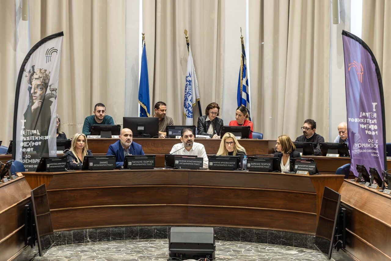 Παρουσιάστηκε το 1ο Φεστιβάλ Θεάτρου Ερασιτεχνικών Ομάδων Ρόδου