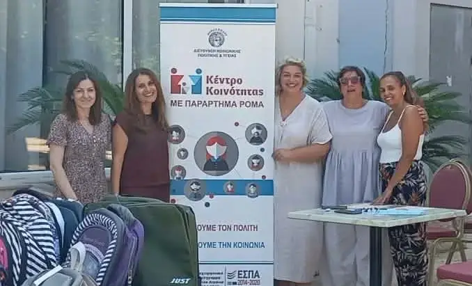 Σχολικά είδη και δημιουργικές δράσεις για παιδιά Ρομά από τον Δήμο Ρόδου: Μια πρωτοβουλία κοινωνικής στήριξης για την έναρξη της σχολικής χρονιάς στο Ροδίνι