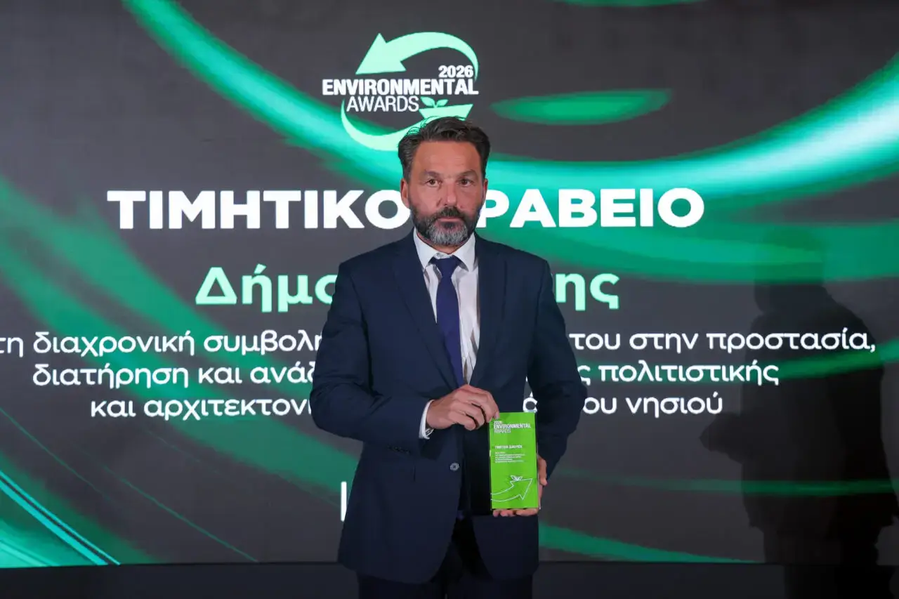 Τιμητική διάκριση στον Δήμο Χάλκης στα Environmental Awards 2026: Αναγνώριση της συμβολής του νησιού στην προστασία της πολιτιστικής και αρχιτεκτονικής κληρονομιάς
