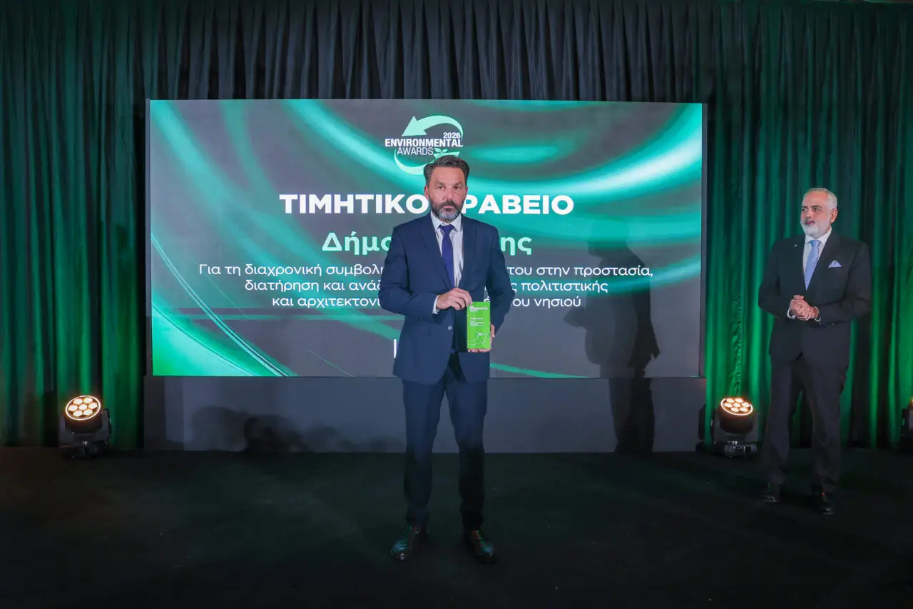 Τιμητική διάκριση στον Δήμο Χάλκης στα Environmental Awards 2026